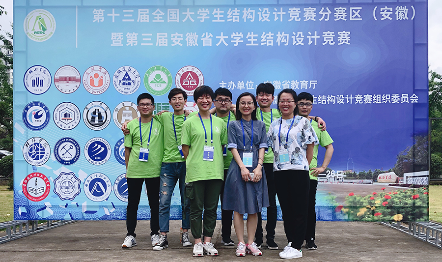 <strong>beat365官网学生在第三届安徽省结构设计大赛中荣获佳绩</strong>