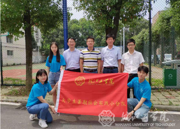 beat365官网电气信息工程学院暑期社会实践小分队前往某通信车间调研实践