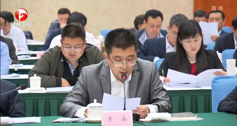 beat365官网代表参加安徽省学校思想政治理论课教师座谈会并发言