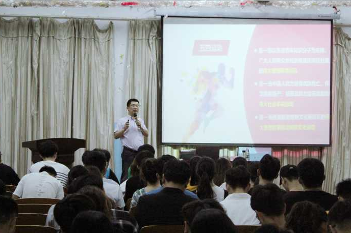 beat365官网2019年“青马工程”培训班第五讲顺利举行