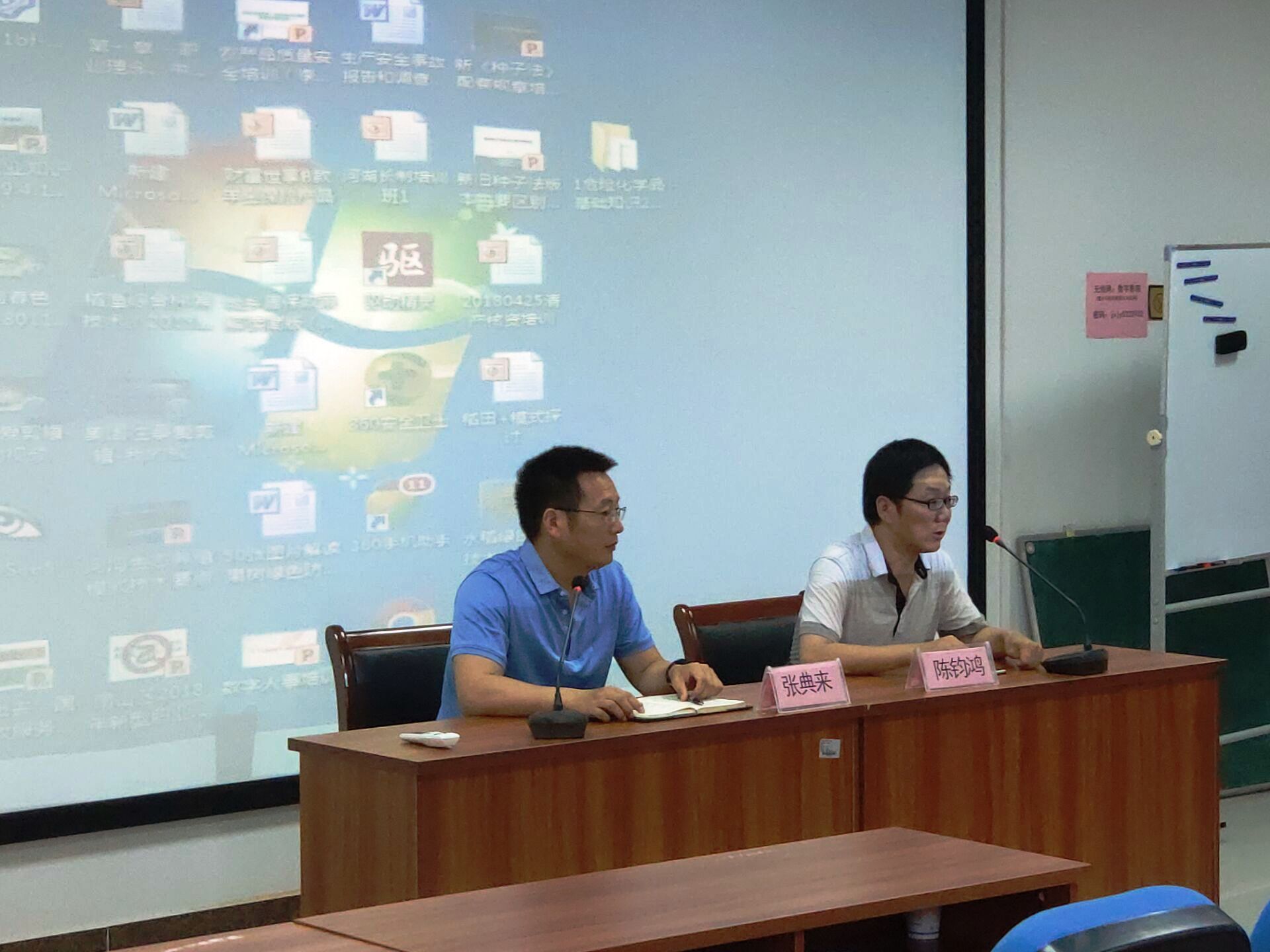 博望区练兵比武集中培训班在beat365官网顺利开班