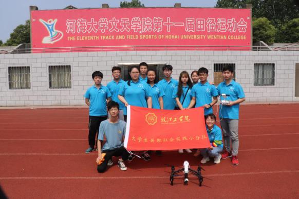 2019beat365正版唯一入口必一暑期社会实践系列报道（四十五）