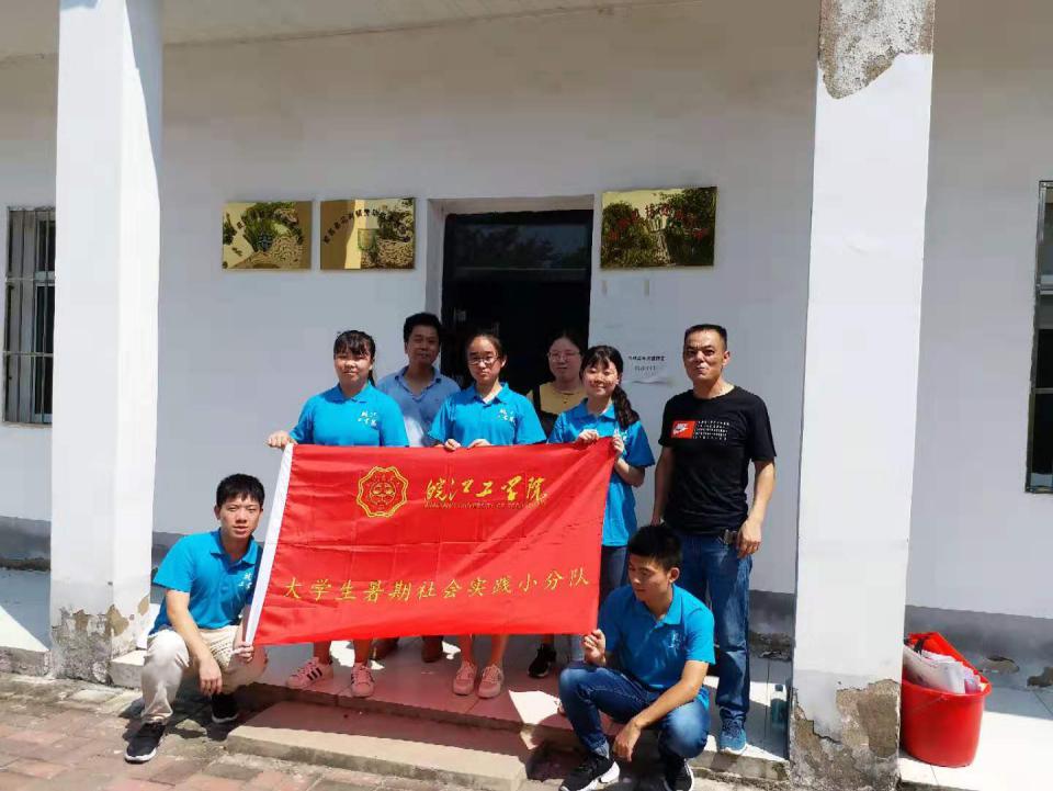 2019beat365正版唯一入口必一暑期社会实践系列报道（四十七）