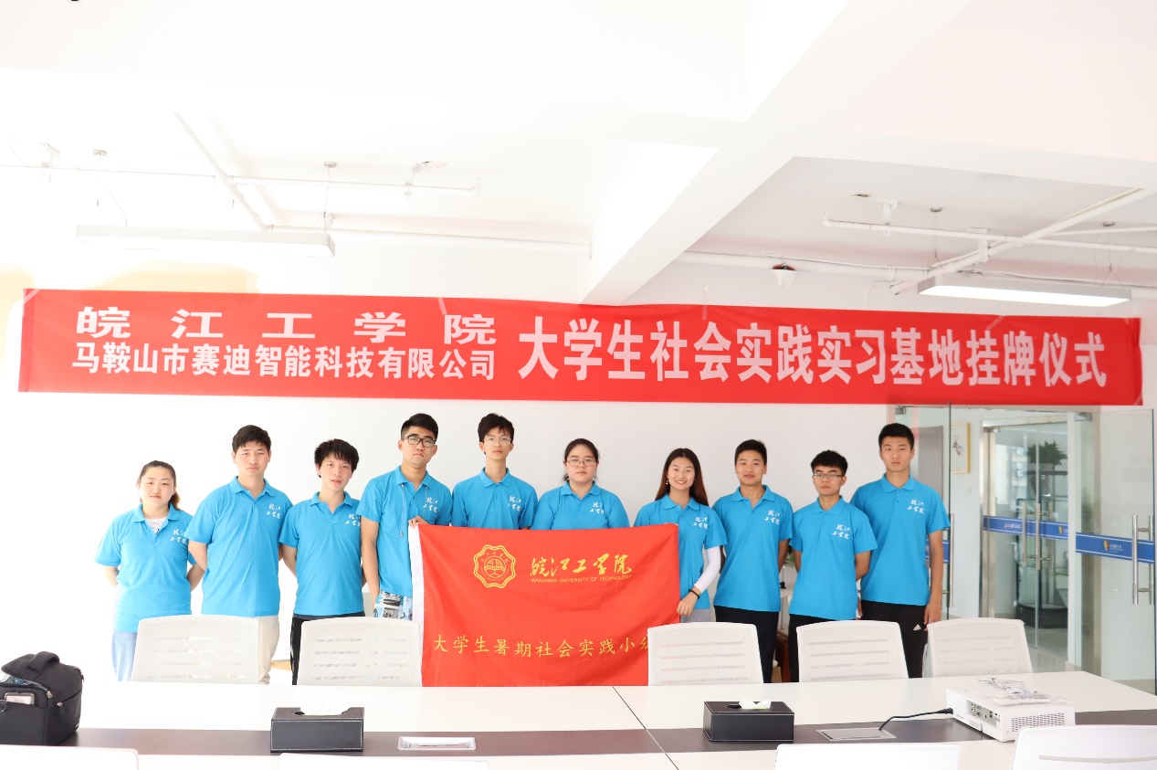 2019beat365正版唯一入口必一暑期社会实践系列报道（四十九）