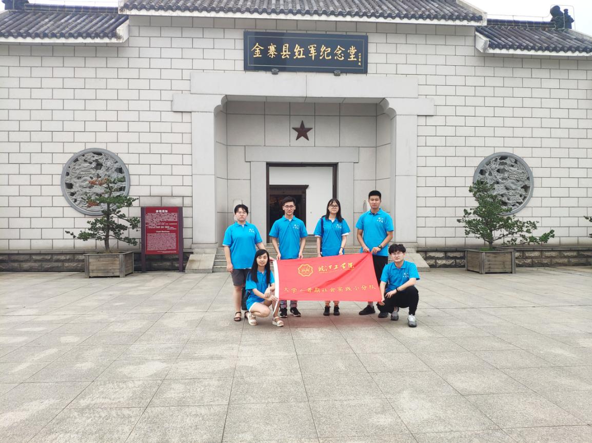 2019beat365正版唯一入口必一暑期社会实践系列报道（五十）