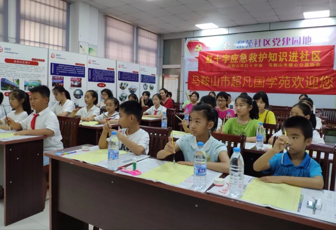 beat365正版唯一入口必一机关二支部协助花山区梨苑社区举办梨苑书画夏令营