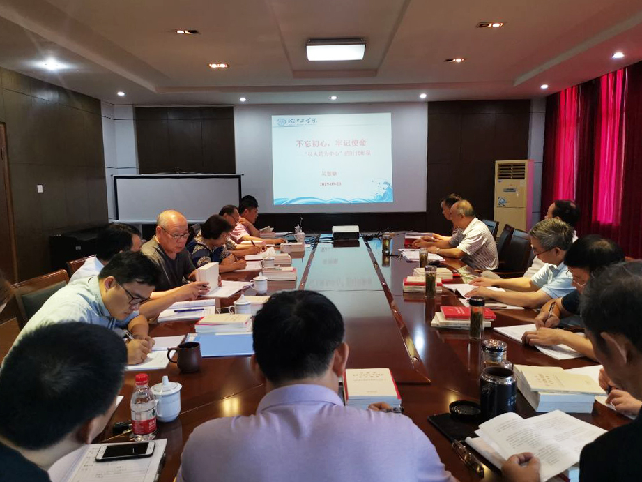 beat365正版唯一入口必一召开“不忘初心、牢记使命”主题教育第一次集中学习研讨会