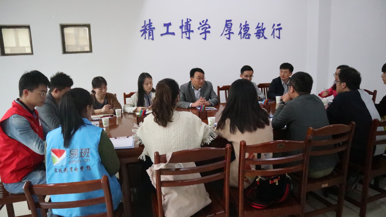 我院“易班”团队赴安徽工业大学进行学习交流