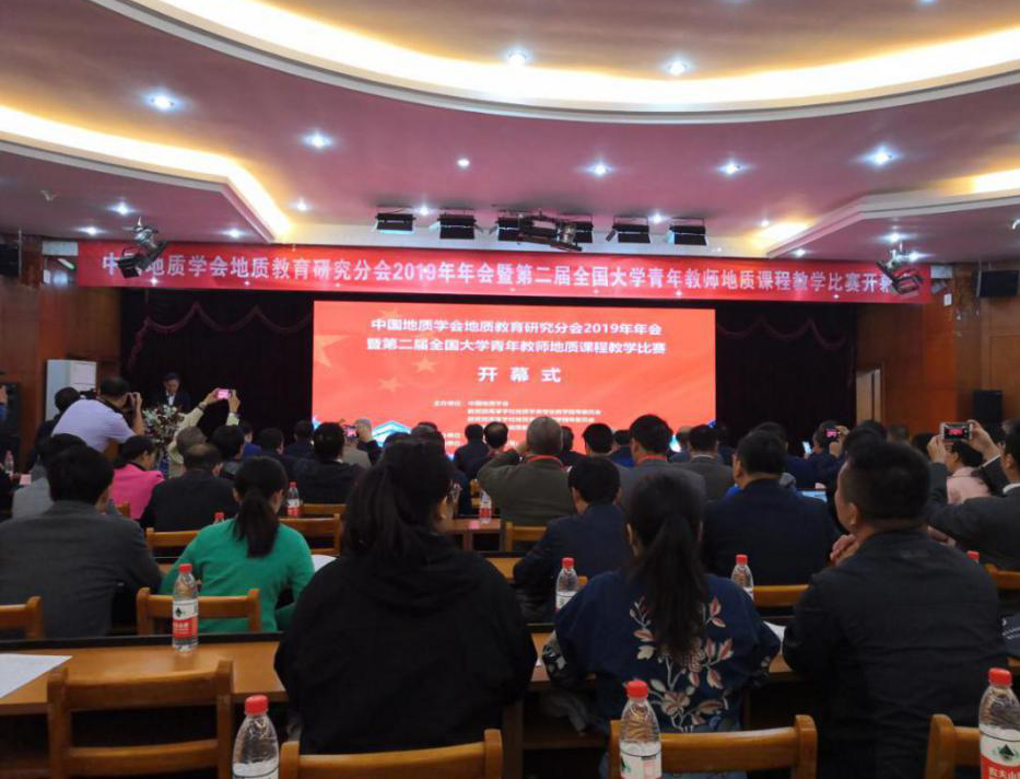 beat365官网土木工程学院两位教师在第二届全国大学青年教师地质课程教学比赛中荣获佳绩