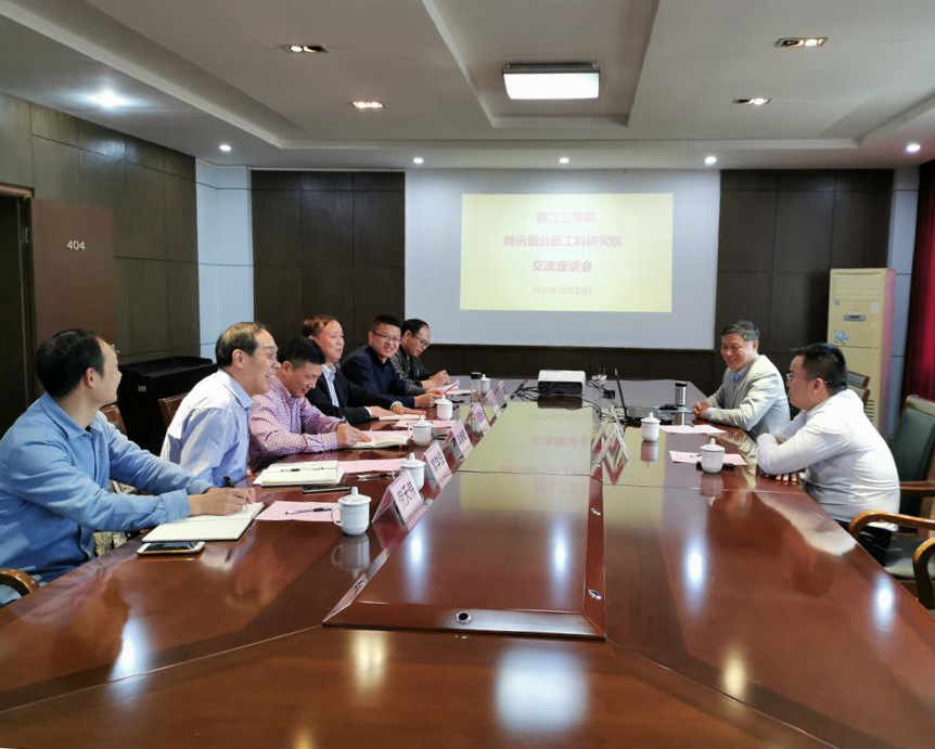 徐永龙博士来beat365官网作学术报告并参加座谈会