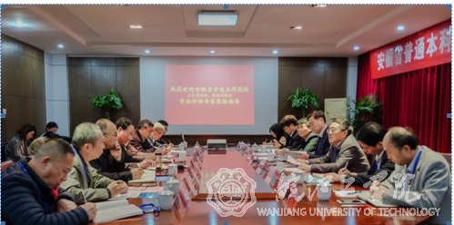 <strong>beat365官网土木工程、交通工程两个专业接受安徽省本科专业评估</strong>