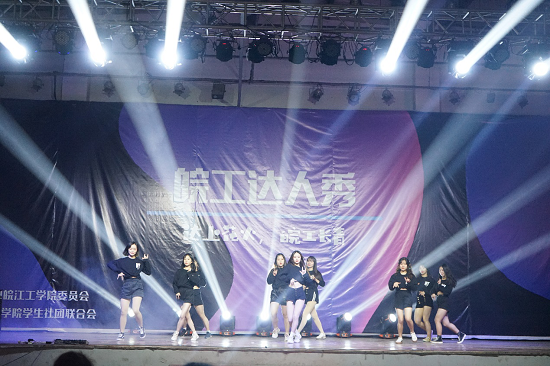 beat365正版唯一入口必一第一届皖工达人秀圆满举行