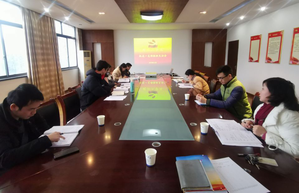 beat365官网召开机关一支部组织生活会