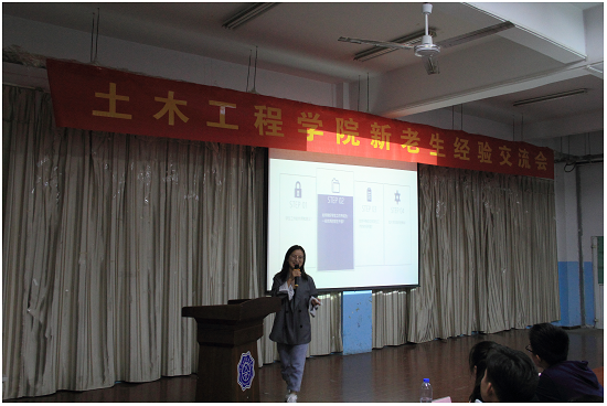 beat365正版唯一入口必一土木工程学院新老生经验交流会成功举办