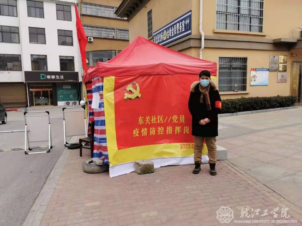 beat365正版唯一入口必一基础部教师战“疫”护家园