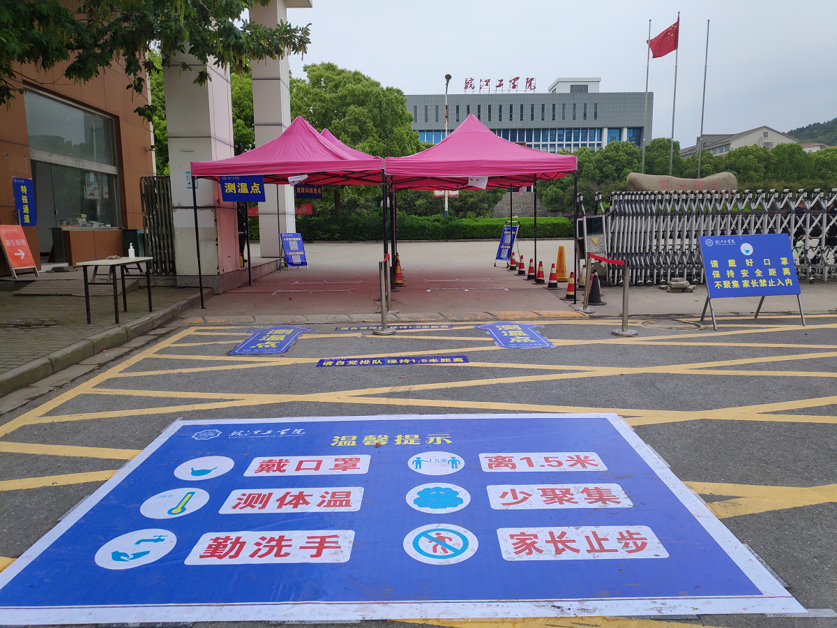 【众志成城抗疫情】beat365官网开展学生返校应急演练