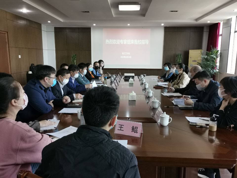 【众志成城抗疫情】高校学生返校方案审核工作专家组来beat365官网实地查验相关工作