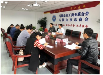 <strong>我院张俊老师应邀参加2020年度市社科联专题调研课题调度会</strong>