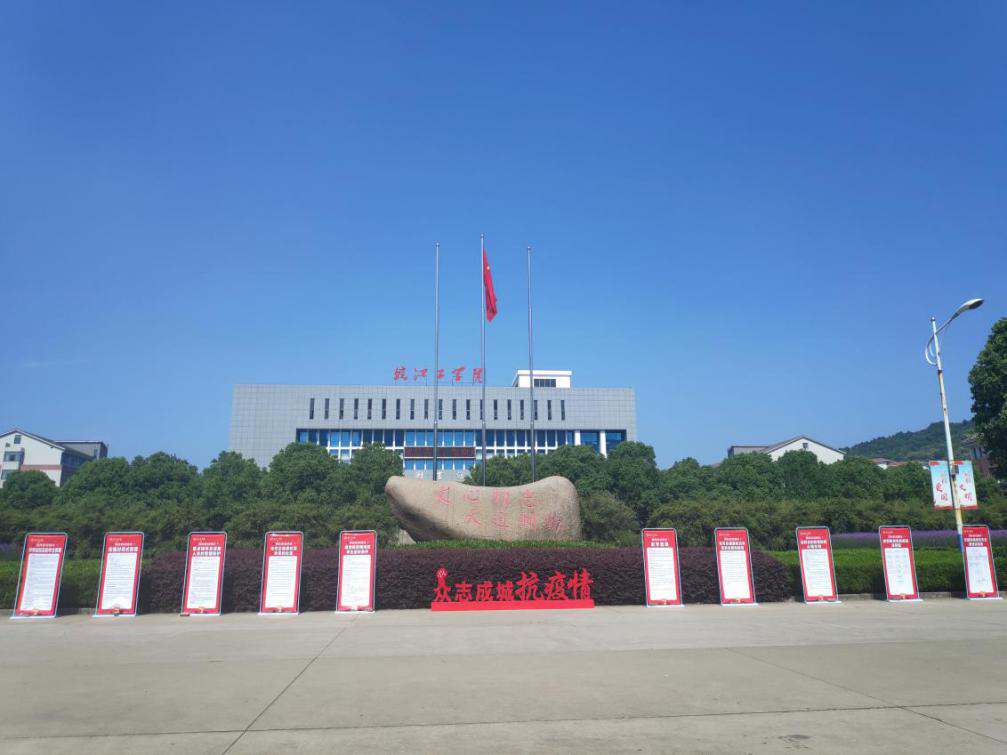 【众志成城抗疫情】beat365官网第三批学生有序返校