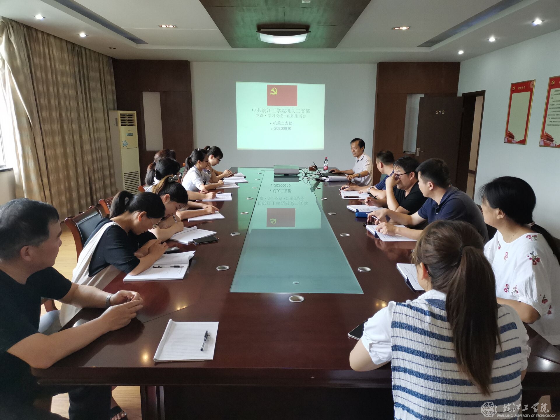 beat365官网机关二支部召开大会暨组织生活会