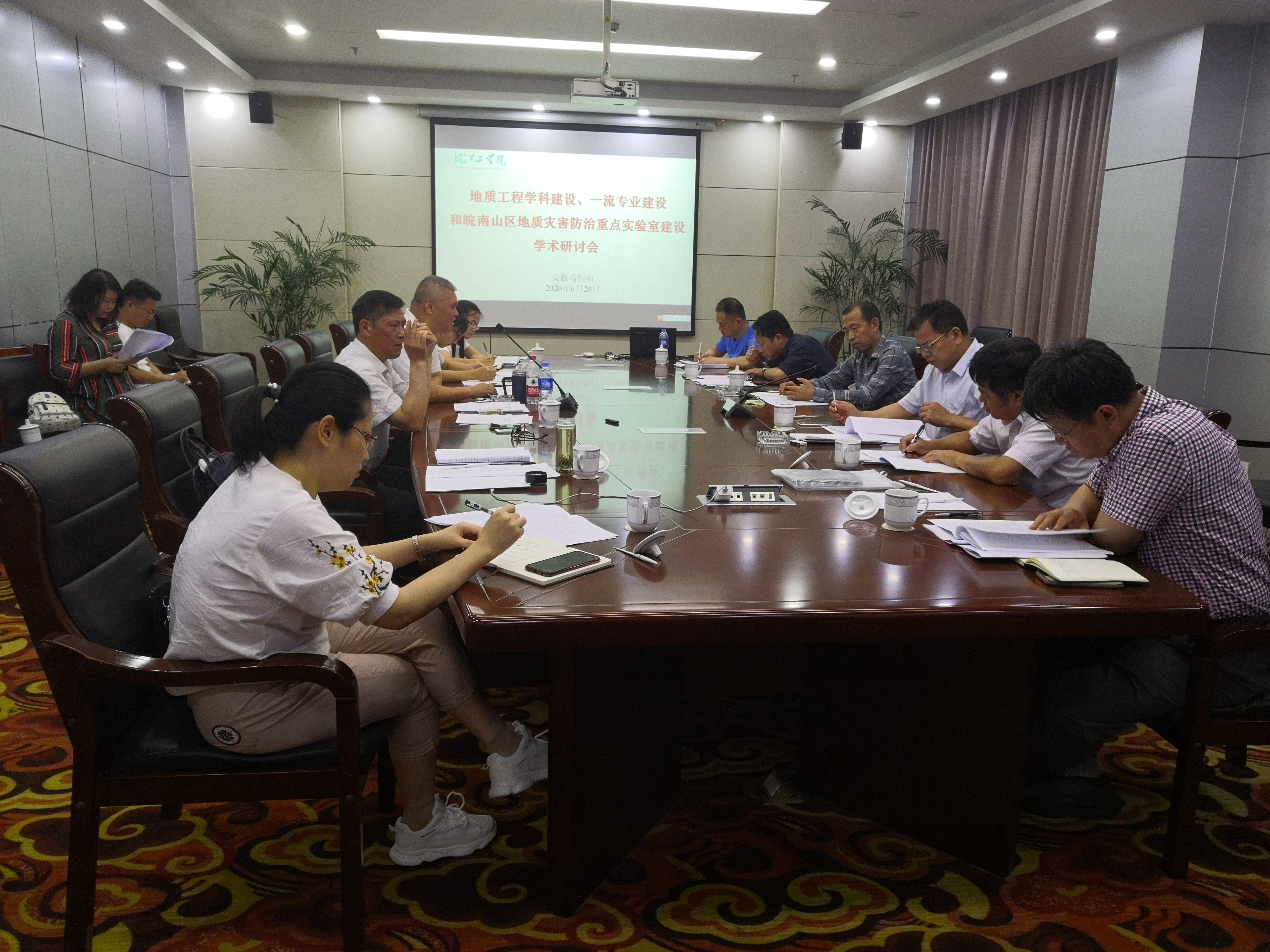 <strong>beat365官网召开地质工程学科（专业）建设研讨会</strong>