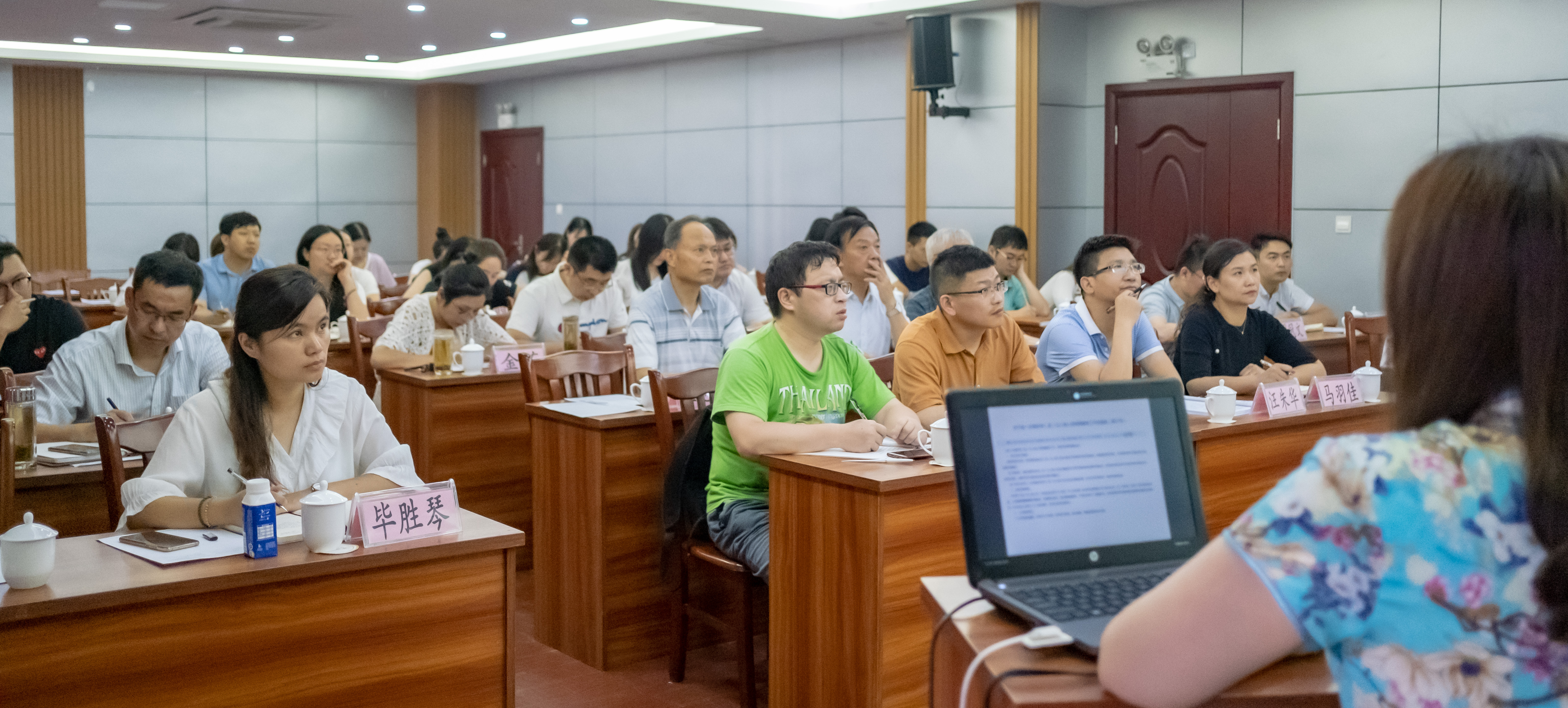 beat365官网举办“公文写作与处理” 讲座