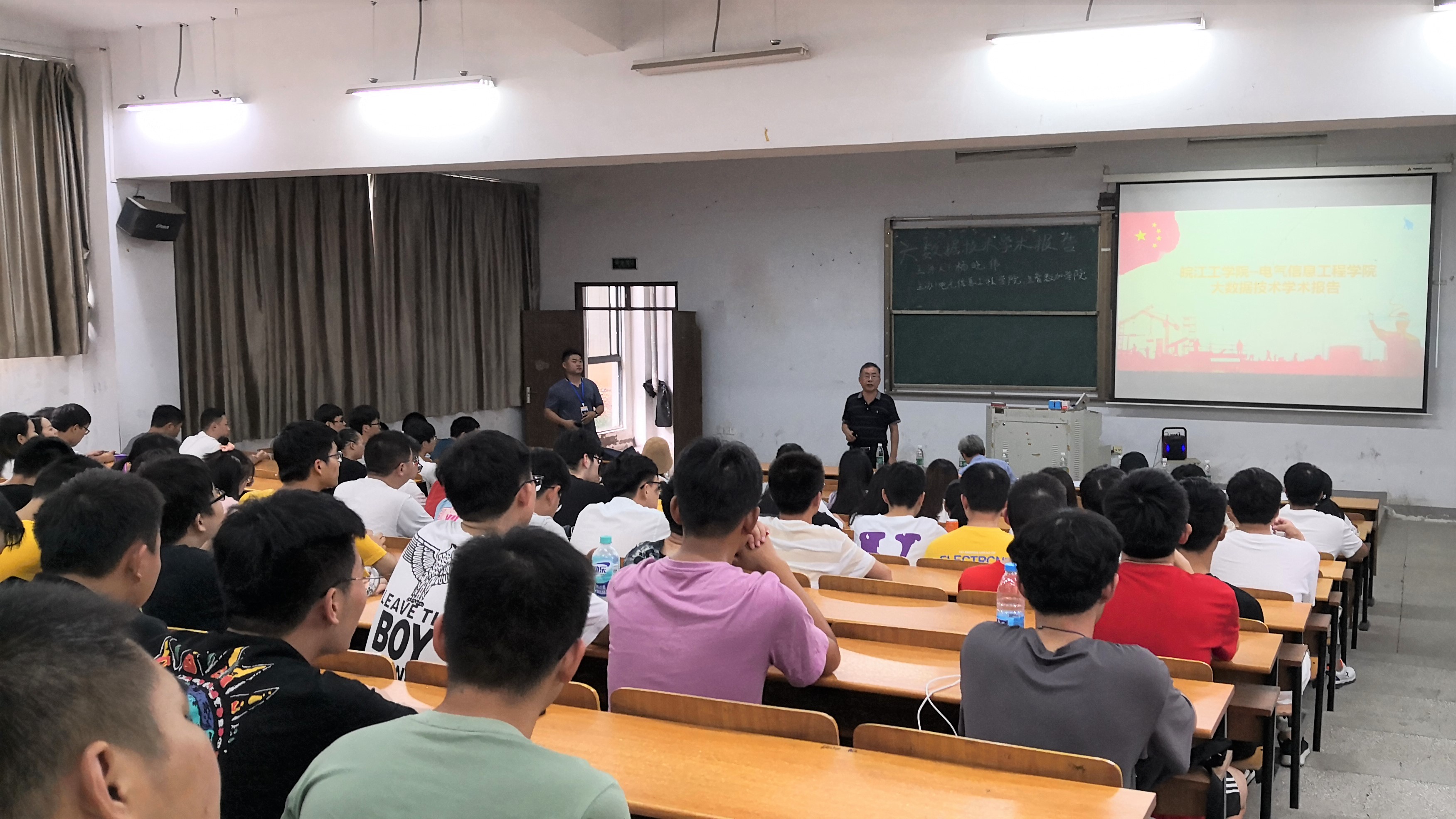 安徽兰智数加学院杨晓伟院长来beat365官网交流访问