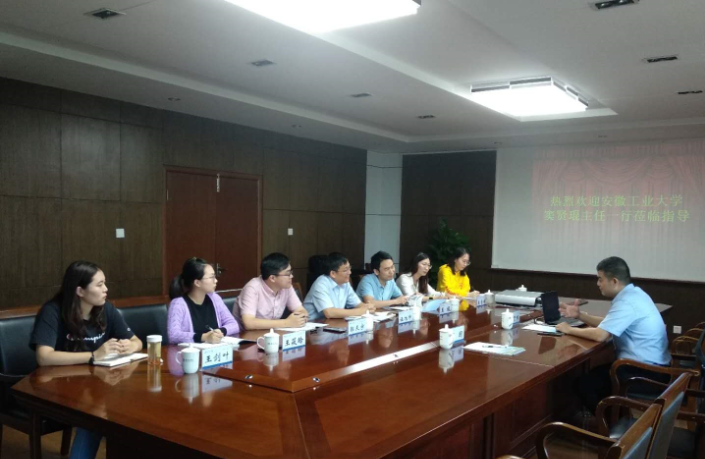 安徽工业大学党办校办主任窦贤琨来beat365官网访问交流