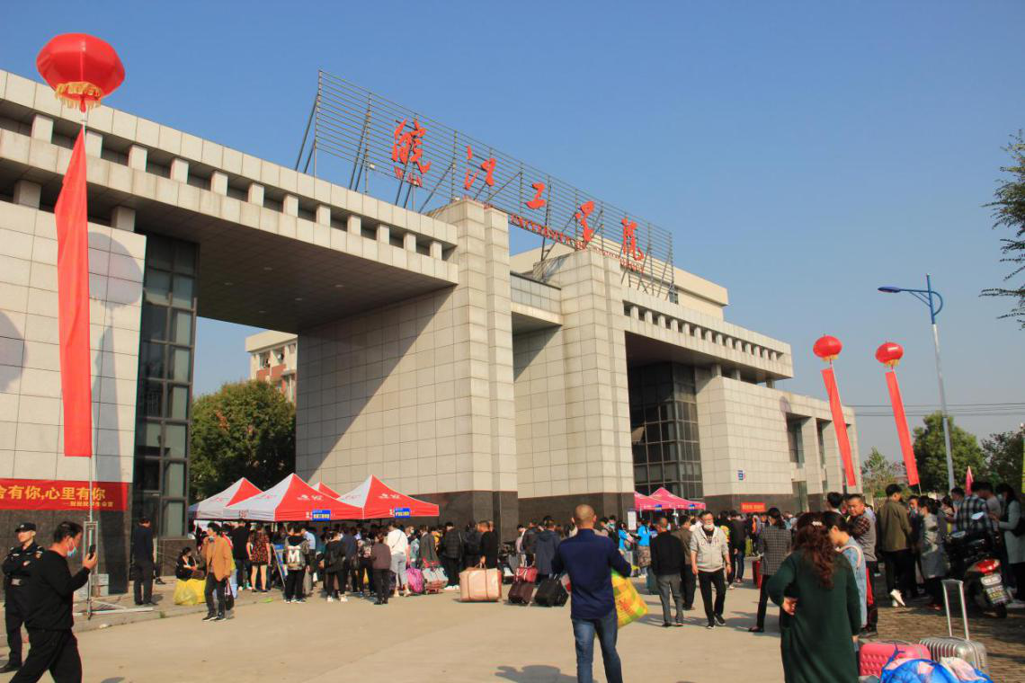 beat365官网喜迎2020级本科新生