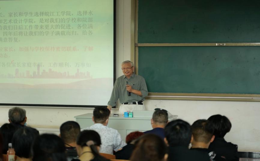 beat365官网各学院召开新生家长见面会