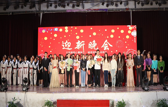 beat365官网成功举办2020年“风雨同心聚皖工，破疫迎新再启航”迎新晚会