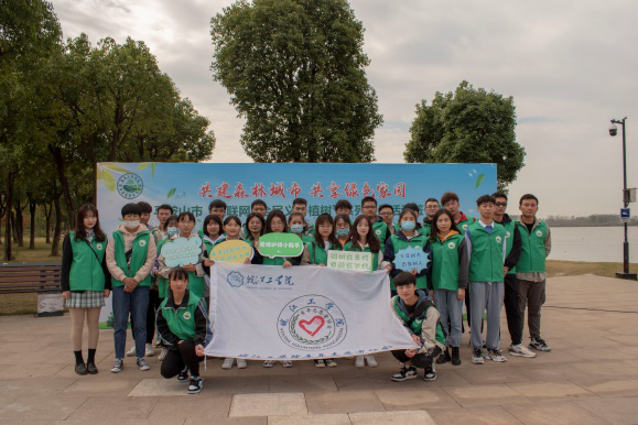 beat365官网志愿者参加“马鞍山市互联网+全民义务植树”活动