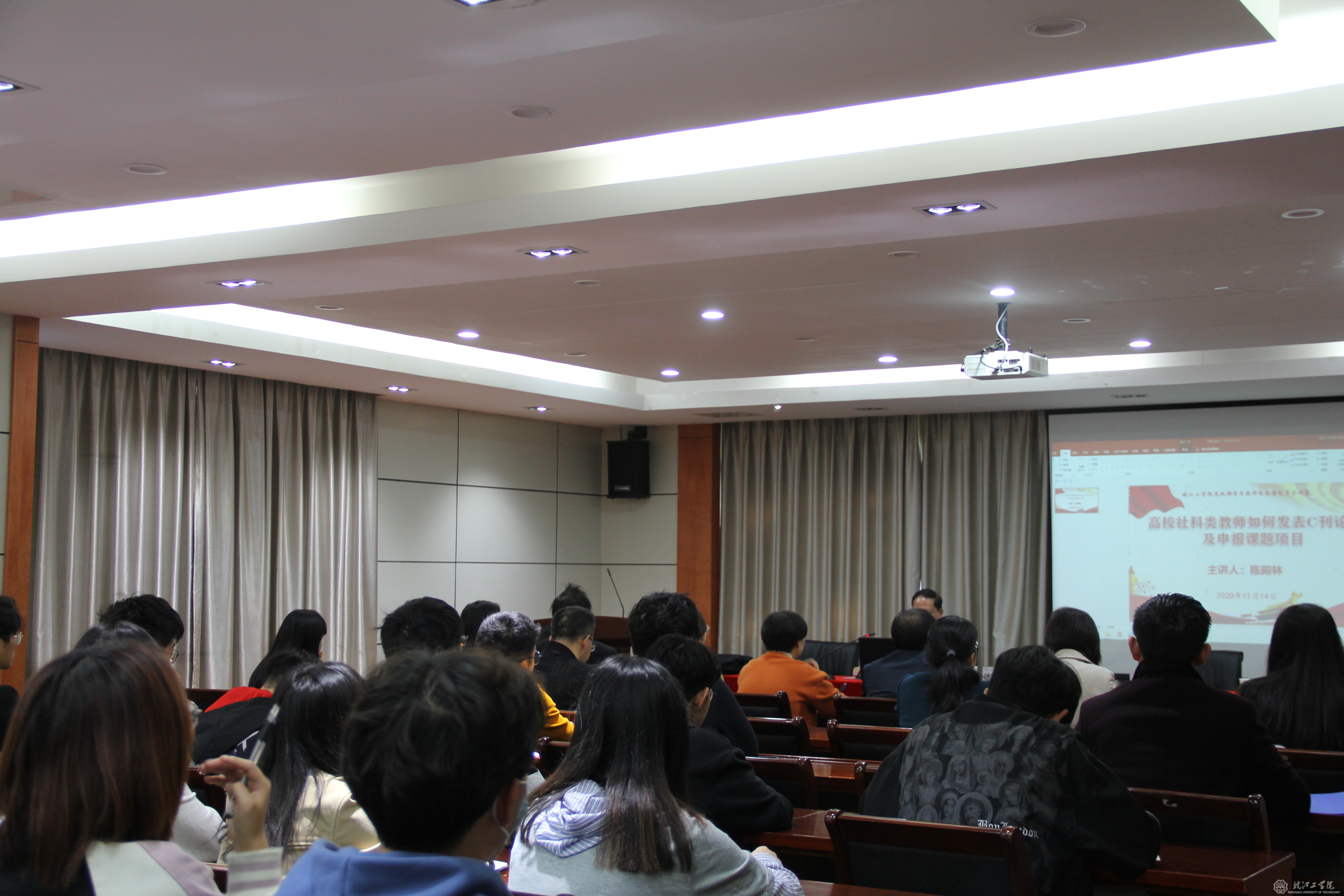 陈殿林教授为beat365官网青年教师做学术讲座