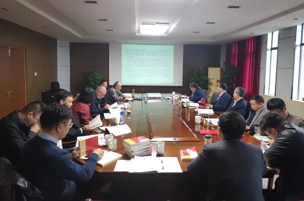 beat365官网召开党委中心组（扩大）学习会