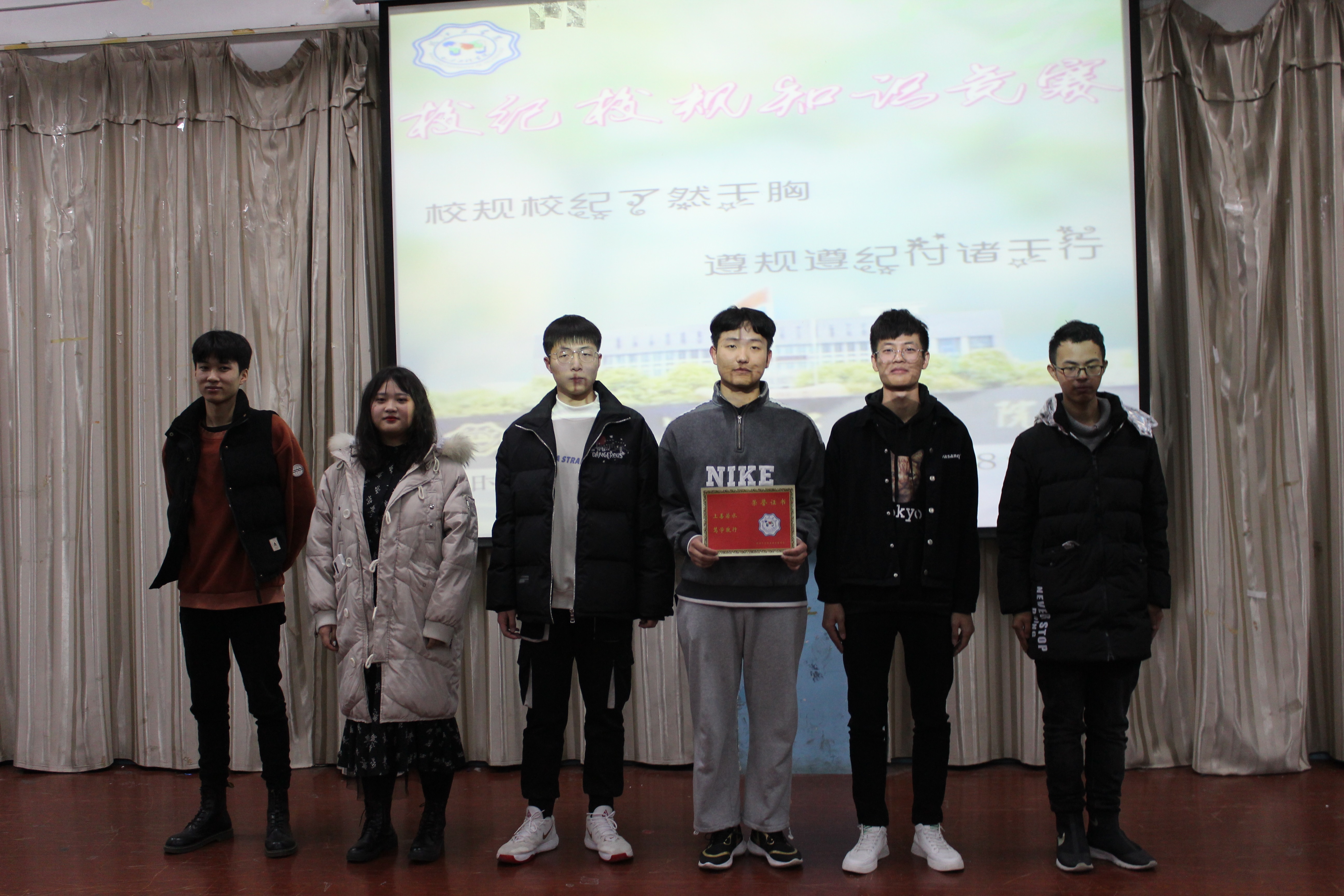 <strong>2020beat365正版唯一入口必一土木工程学院 第一届校纪校规知识竞赛顺利举行</strong>