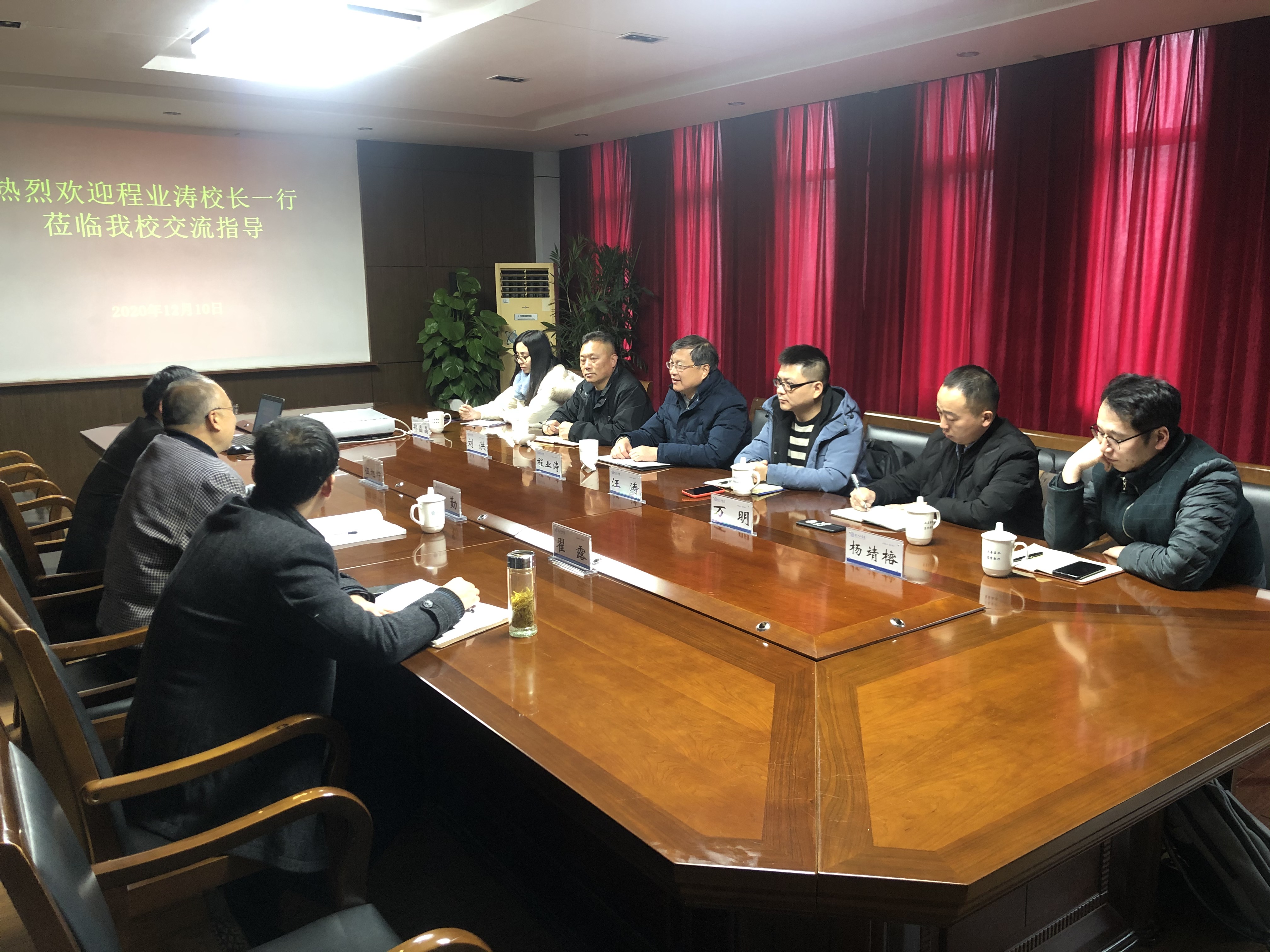 安徽信息工程学院一行来beat365官网调研交流