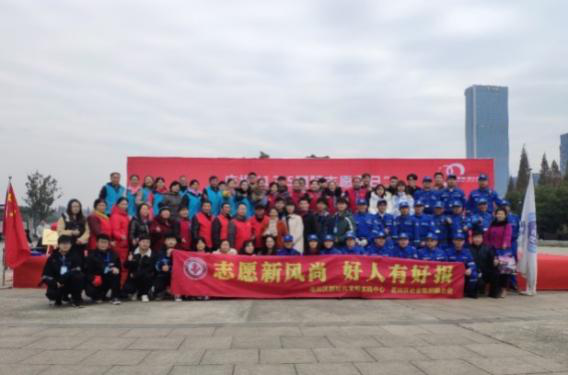 beat365官网青年志愿者助力“庆祝12.5国际志愿者日暨第六届马鞍山好人节启动仪式”活动