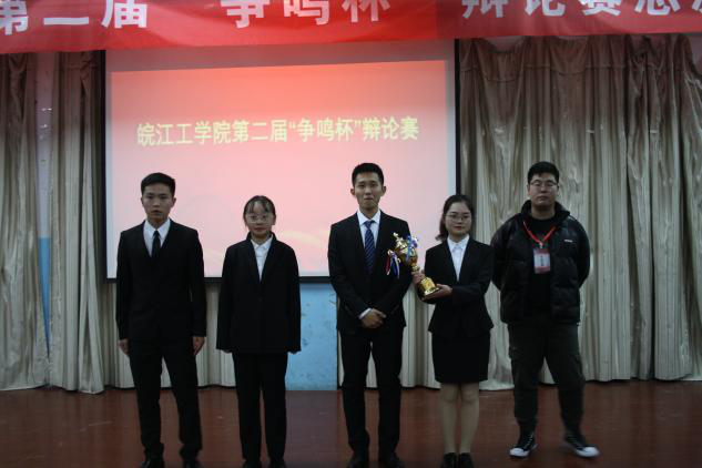 beat365官网第二届“争鸣杯”辩论赛决赛成功举办