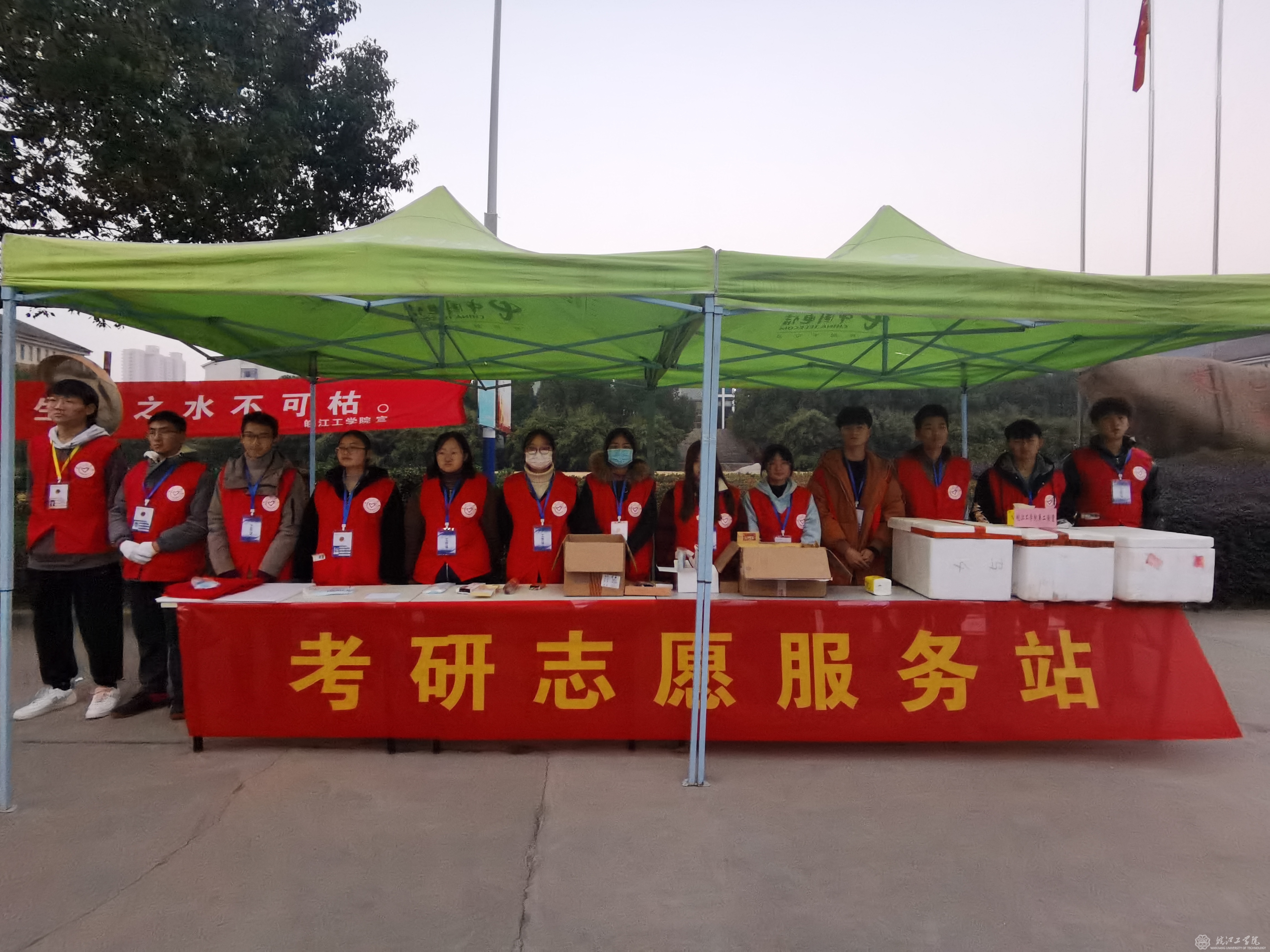 beat365正版唯一入口必一开展“助力考研、爱心送考”活动