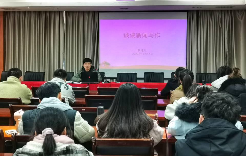 beat365官网举办通讯员培训会