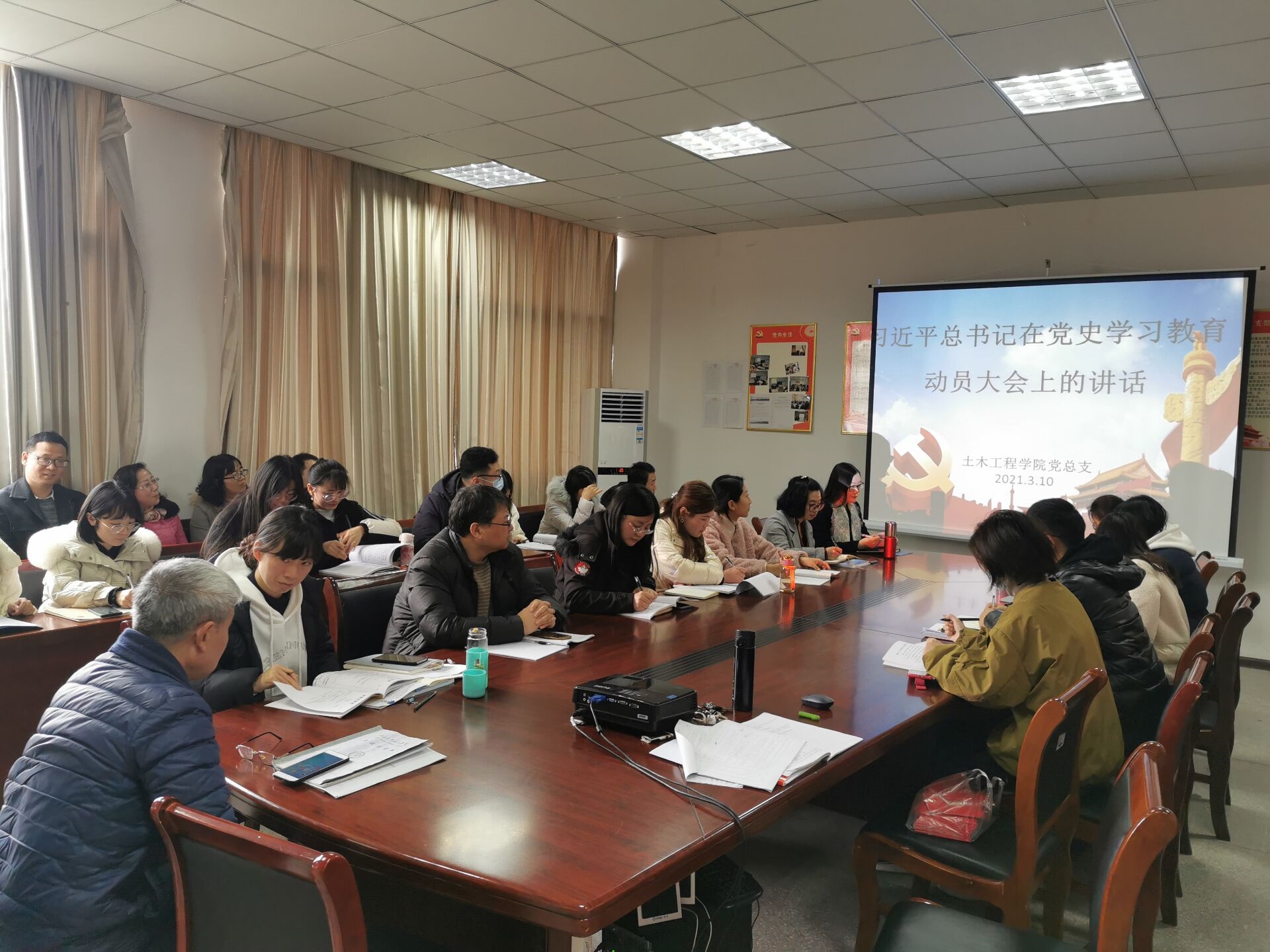 【党史学习教育】beat365官网土木工程学院全体教职工参加政治理论学习会议