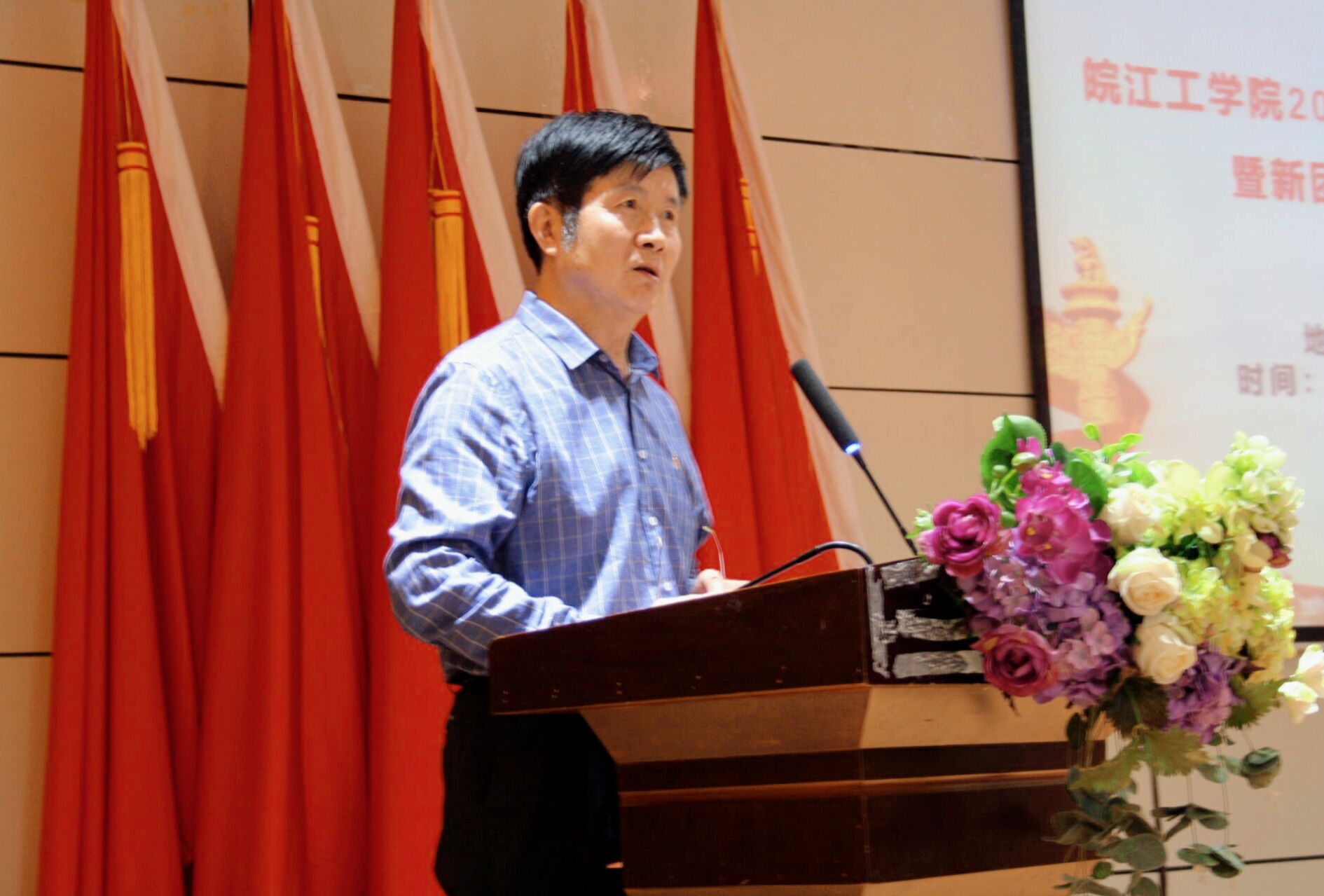 beat365官网成功举办2021年“五·四评优”表彰暨新团员入团宣誓大会