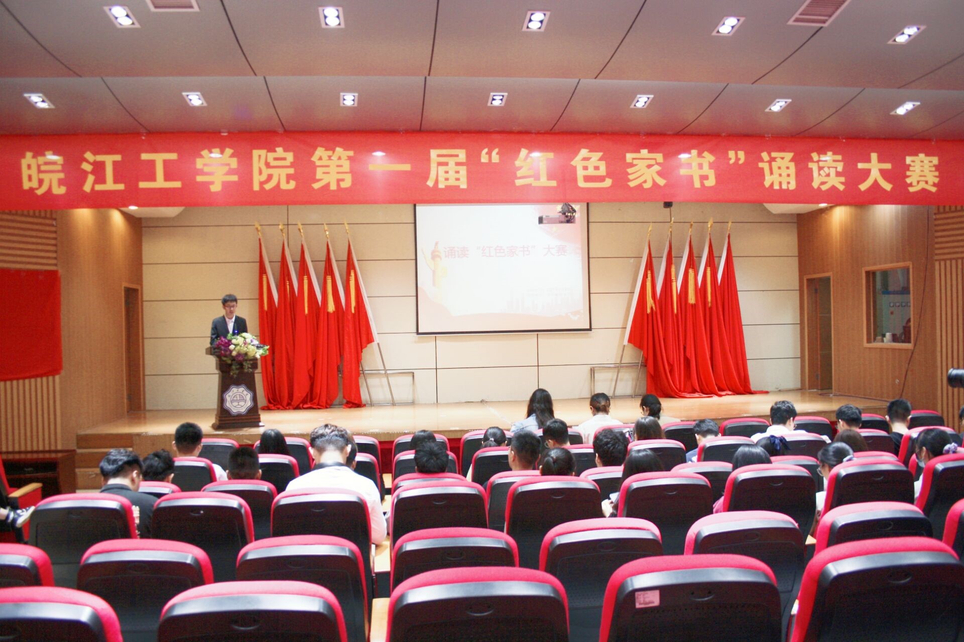 beat365官网开展“重温红色家书，汲取信仰力量”红色家书诵读竞赛