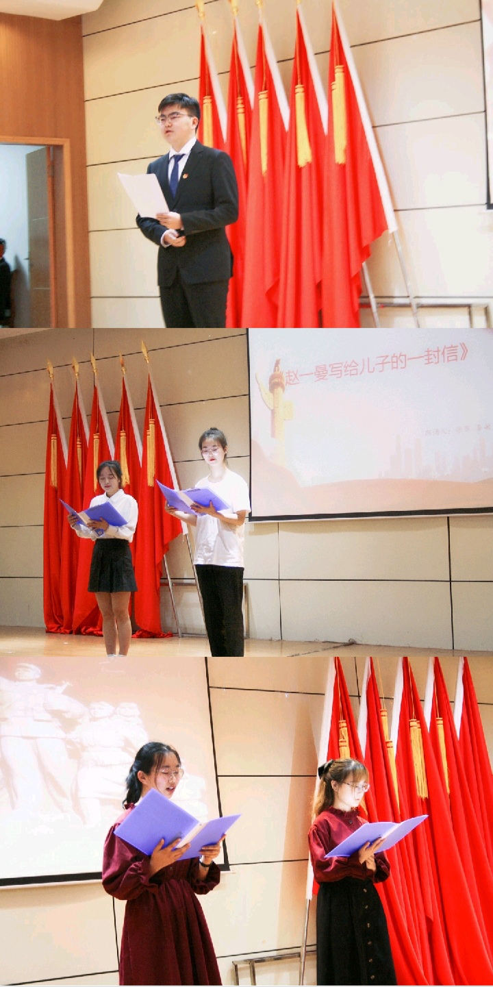 【学党史 跟党走】beat365官网开展“重温红色家书，汲取信仰力量”红色家书诵读竞赛