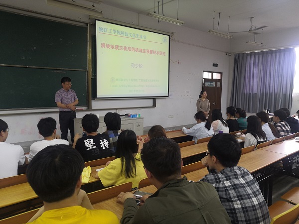 <strong>河海大学博士生导师孙少锐教授来beat365官网做学术报告</strong>