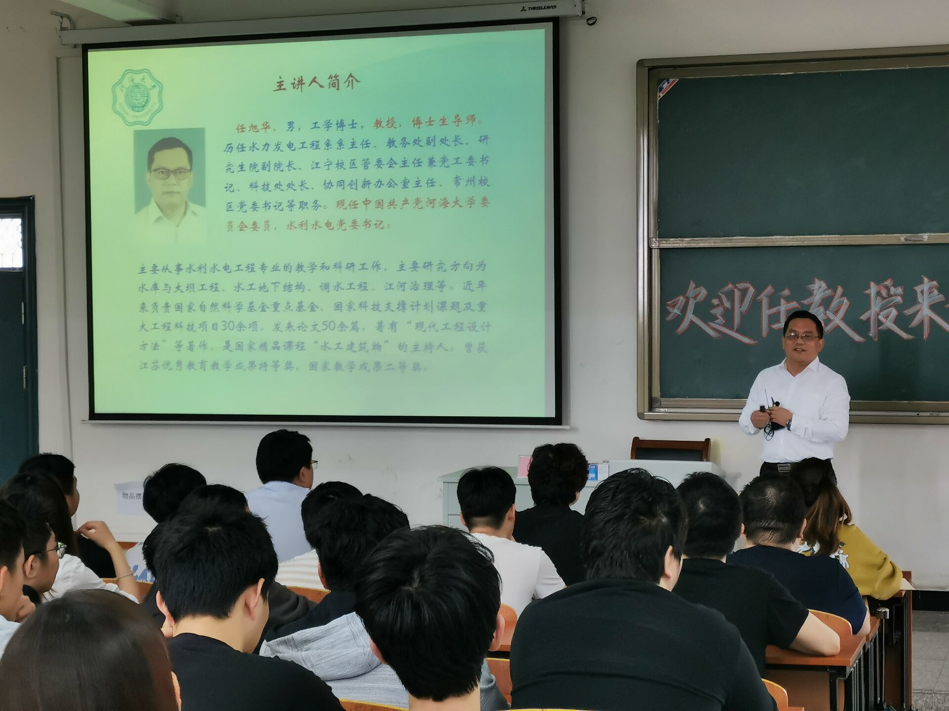 河海大学任旭华教授来beat365官网作学术报告