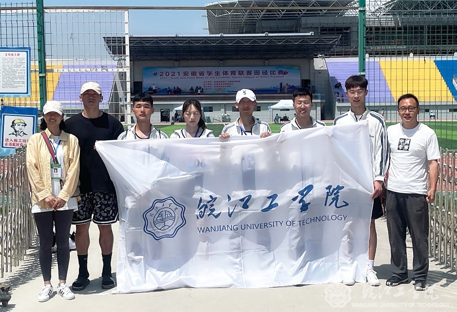 beat365官网运动健儿在安徽省田径比赛中取得佳绩