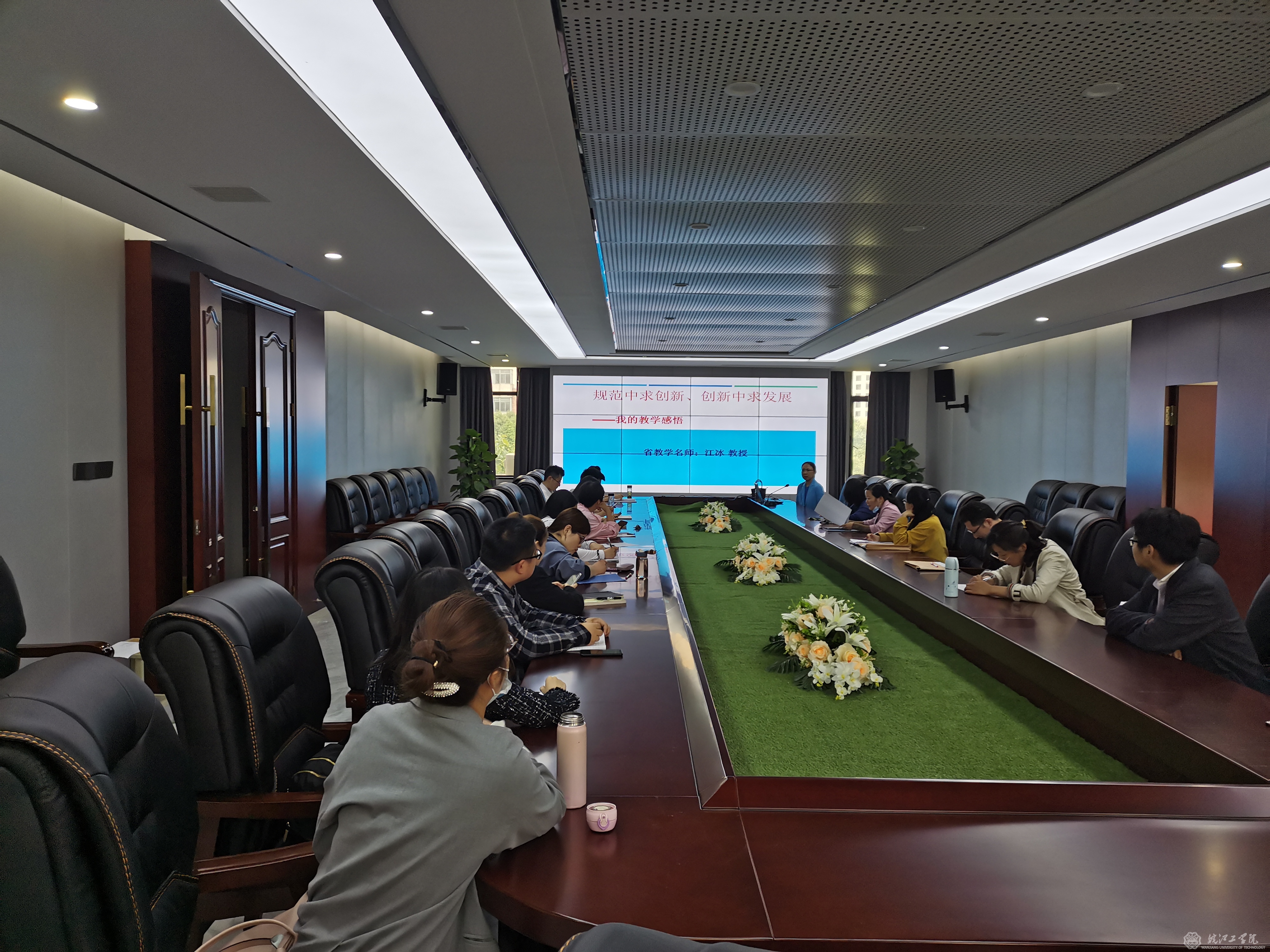 江冰教授做客beat365正版唯一入口必一第二期“名师教授讲堂”