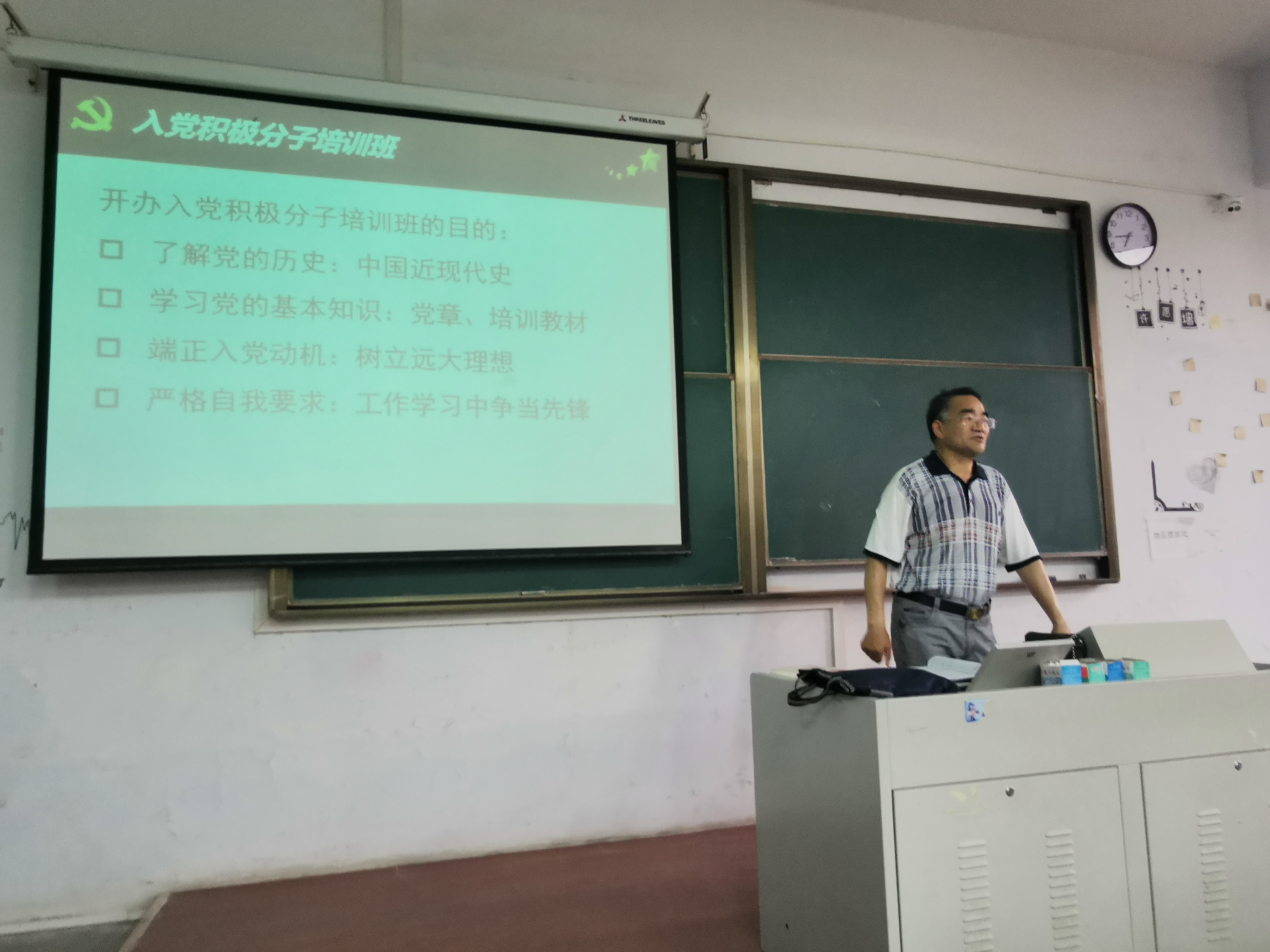 以史为鉴  努力早日成为合格共产党员 窗体顶端 ——电气信息工程学院举办第五期入党积极分子培训班开班仪式