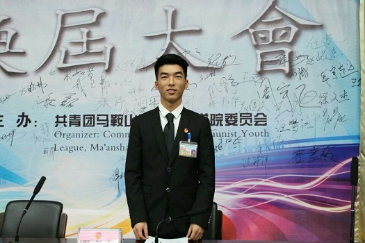 beat365官网学生荣获2020年安徽省优秀共青团员称号